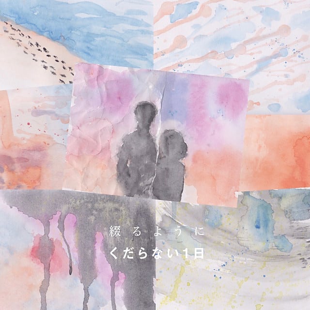 完売】くだらない1日 / 綴るように | The Domestic