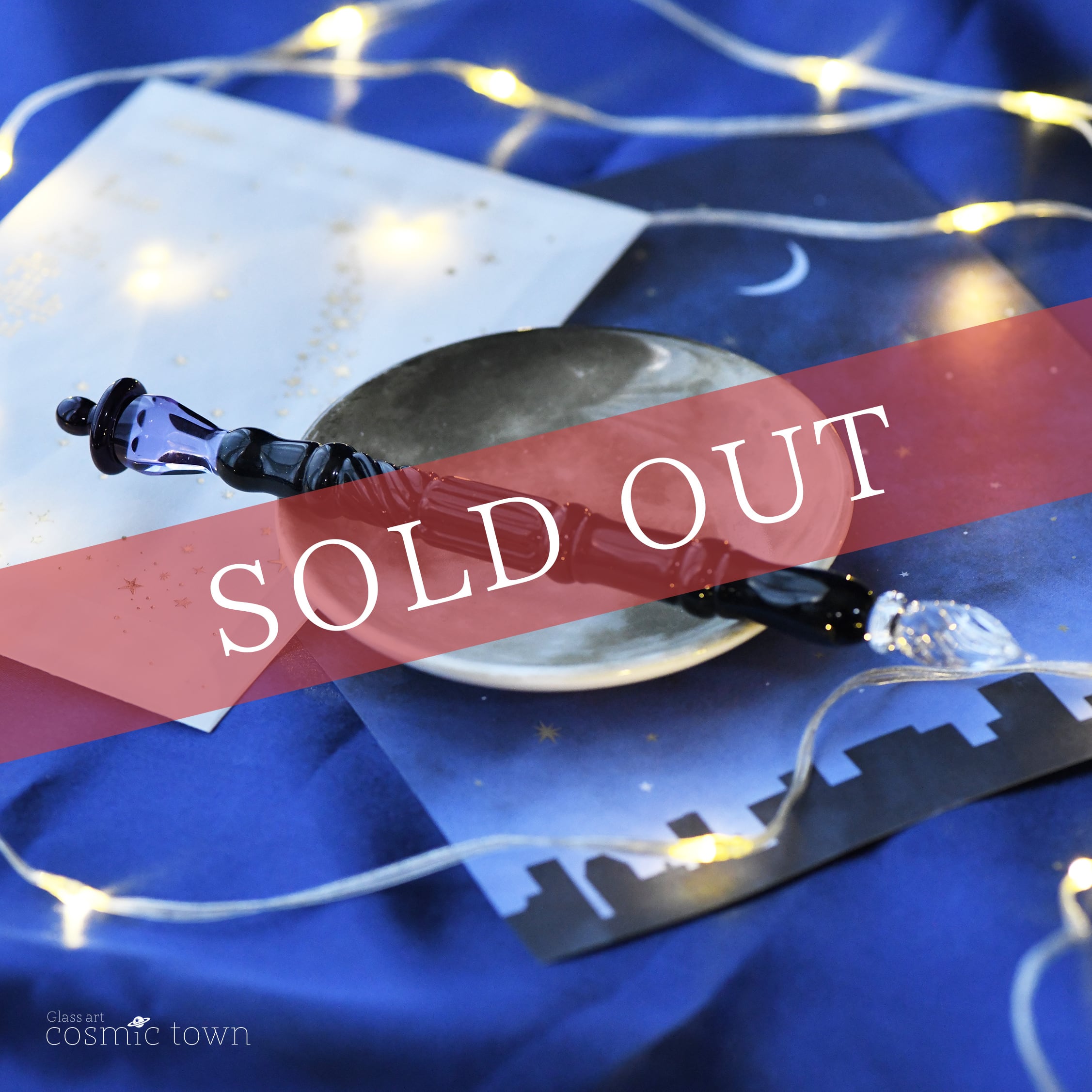 街灯ガラスペン / ボロシリケイト【cosmic town】250831-2