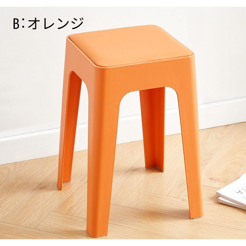 スツール 椅子 チェア スタッキング シンプル おしゃれ 四角 軽量