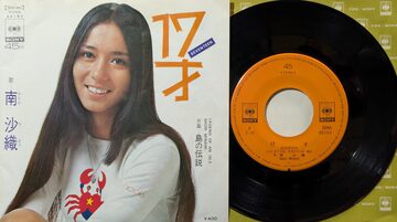 EP】三浦弘、弘田三枝子 他/ テレビ漫画「ジャングル大帝」 (日本 