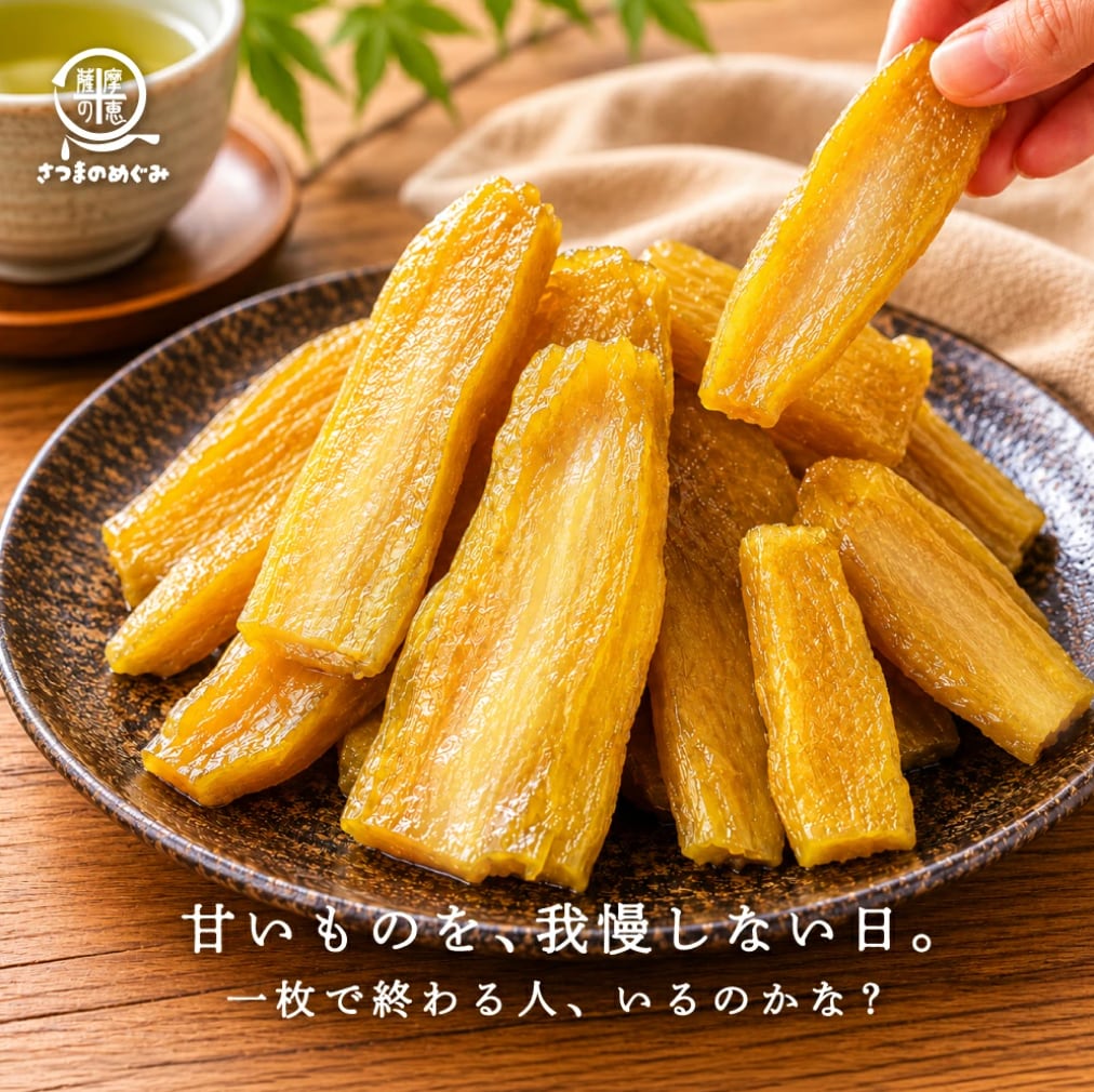 【国産100%】訳あり干し芋 シロタ 800g|大容量・無添加 薩摩の恵 低GI食品 干し芋 紅はるか ほしいも おやつ おつまみ 無着色 お菓子 低糖質 食物繊維 お子様 お菓子 お取り寄せ 高糖度 スーパーフード