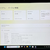 美品/富士通LIFEBOOK U9310/LTEモデル/第10世代/SSD256GB/メモリ8GB/フルHD/ノートパソコン