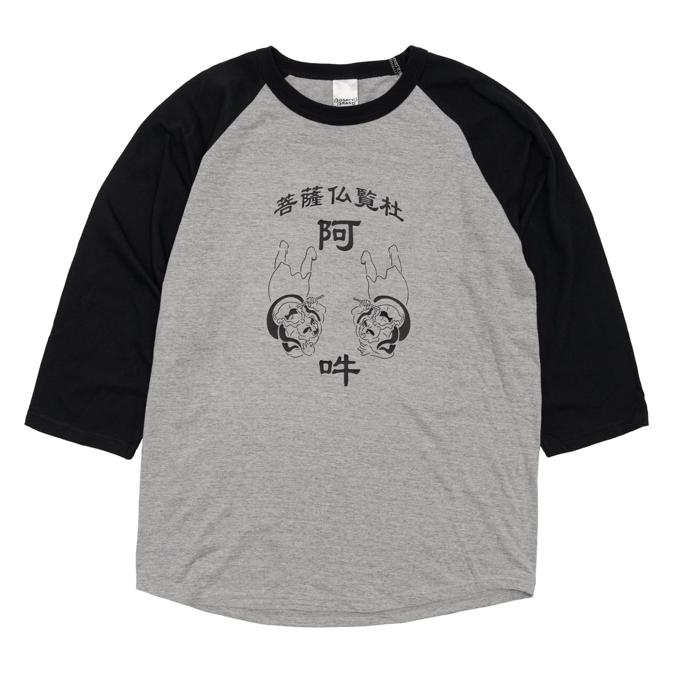阿吽の呼吸 (プリント) 金剛力士像 仏像 ラグラン ロングスリーブTシャツ 七部丈(ラバープリント) グレー×ブラック 5.6oz | BOSATSU BRAND|ボサツブランドのオンラインショップ 仏像グッズ 阿吽の呼吸 (プリント) 金剛力士像 仏像 ラグラン ロングスリーブTシャツ 七部丈(ラバープリント) グレー×ブラック 5.6oz | BOSATSU BRAND|ボサツブランドのオンラインショップ 仏像グッズ