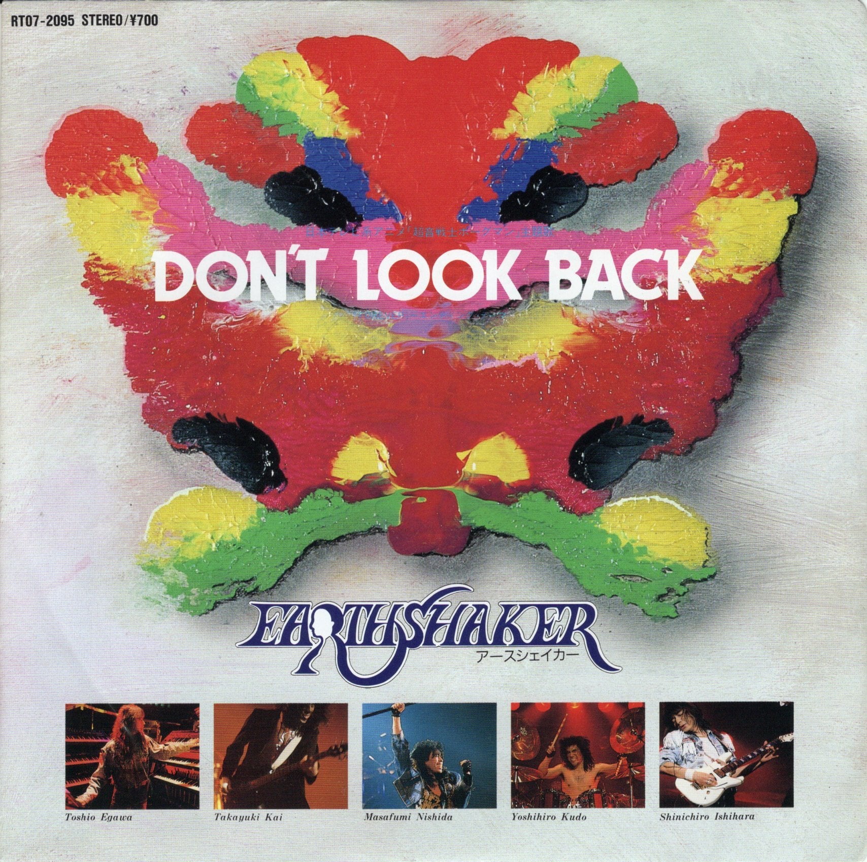 7″/Odeon赤盤】ビートルズ ヘイ・ジュード / レボリューション THE