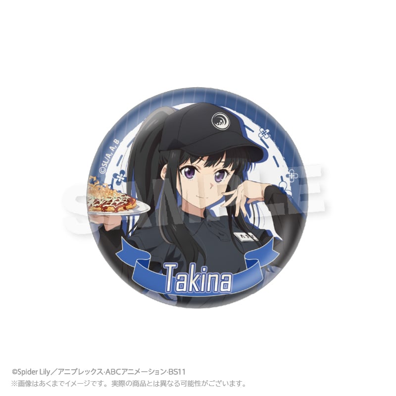 2月発売予定】「リコリス・リコイル×お好み焼 ゆかり」 トレーディング