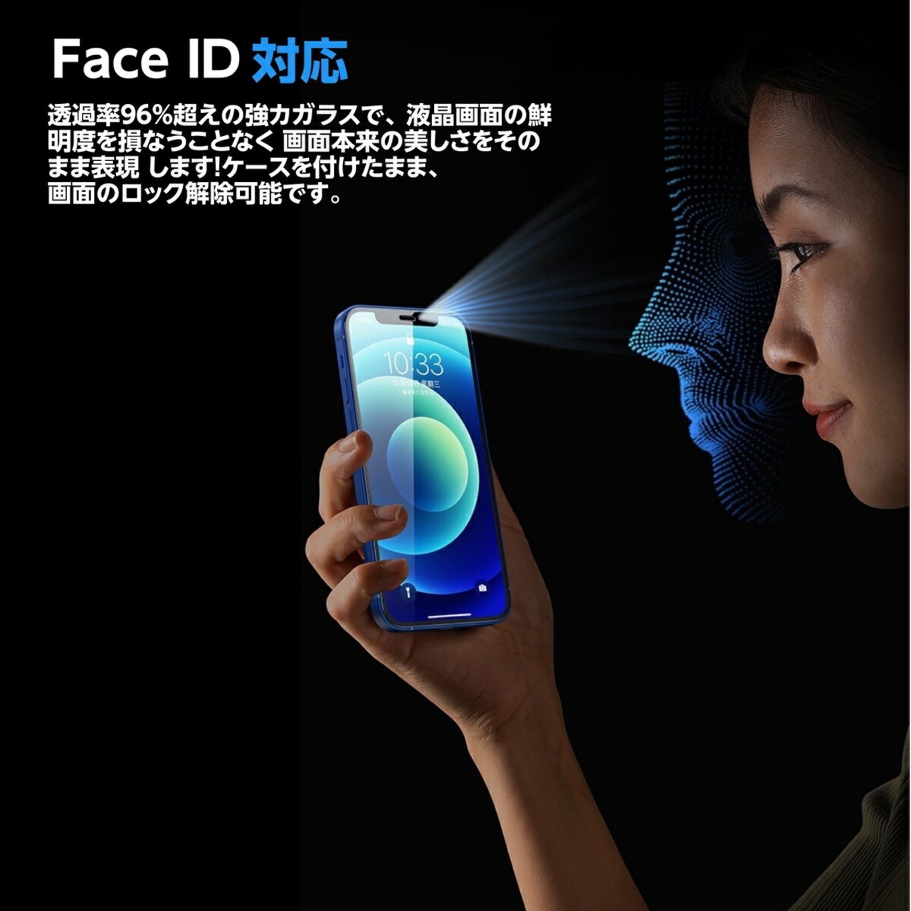 iphone ガラスフィルム 2枚 iPhone 13 12  iPhone14 iPhone14  全面保護 iPnone12 mini  保護フィルム 全面保護 フィルム 全面吸着 強化ガラス 滑らか さらさら 指紋防止 9H 高透過率  2枚 セット ブルーライトカット iphone7 8 iphoneSE SE2 SE3 promax