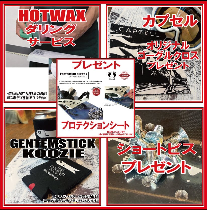 早期予約 26-27モデル SPEEDMASTER 選べる特典2点 送料無料 | CAPCELL