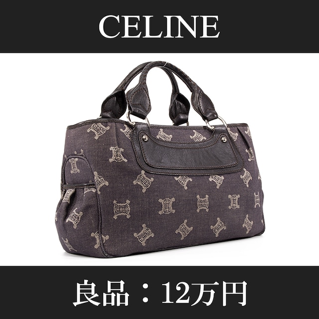 【限界価格・送料無料・良品】CELINE・セリーヌ・ハンドバッグ(ブギーバッグ・人気・高級・レア・珍しい・灰色・グレー・鞄・バック・A644)