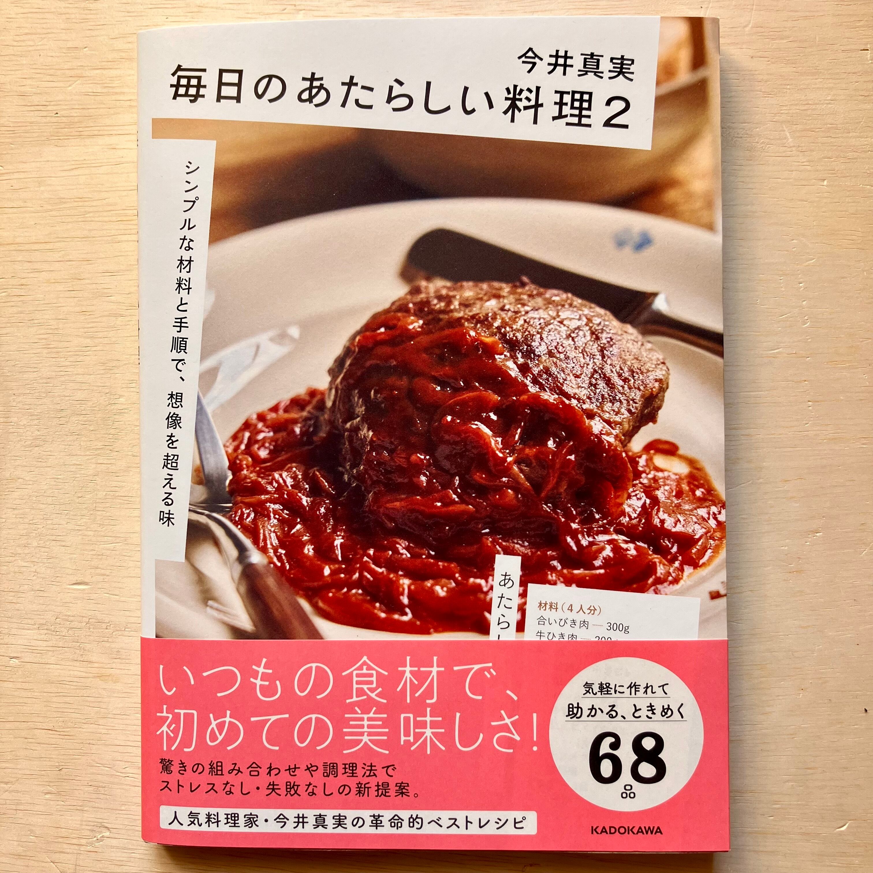 食・料理 | ホホホ座 西田辺 絵本・新刊本・古本