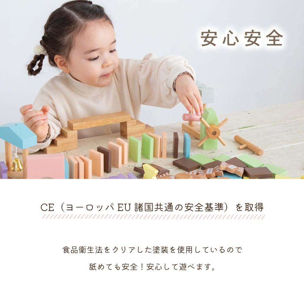 送料無料 】正規品 エドインター キャンディドミノ Candy Domino
