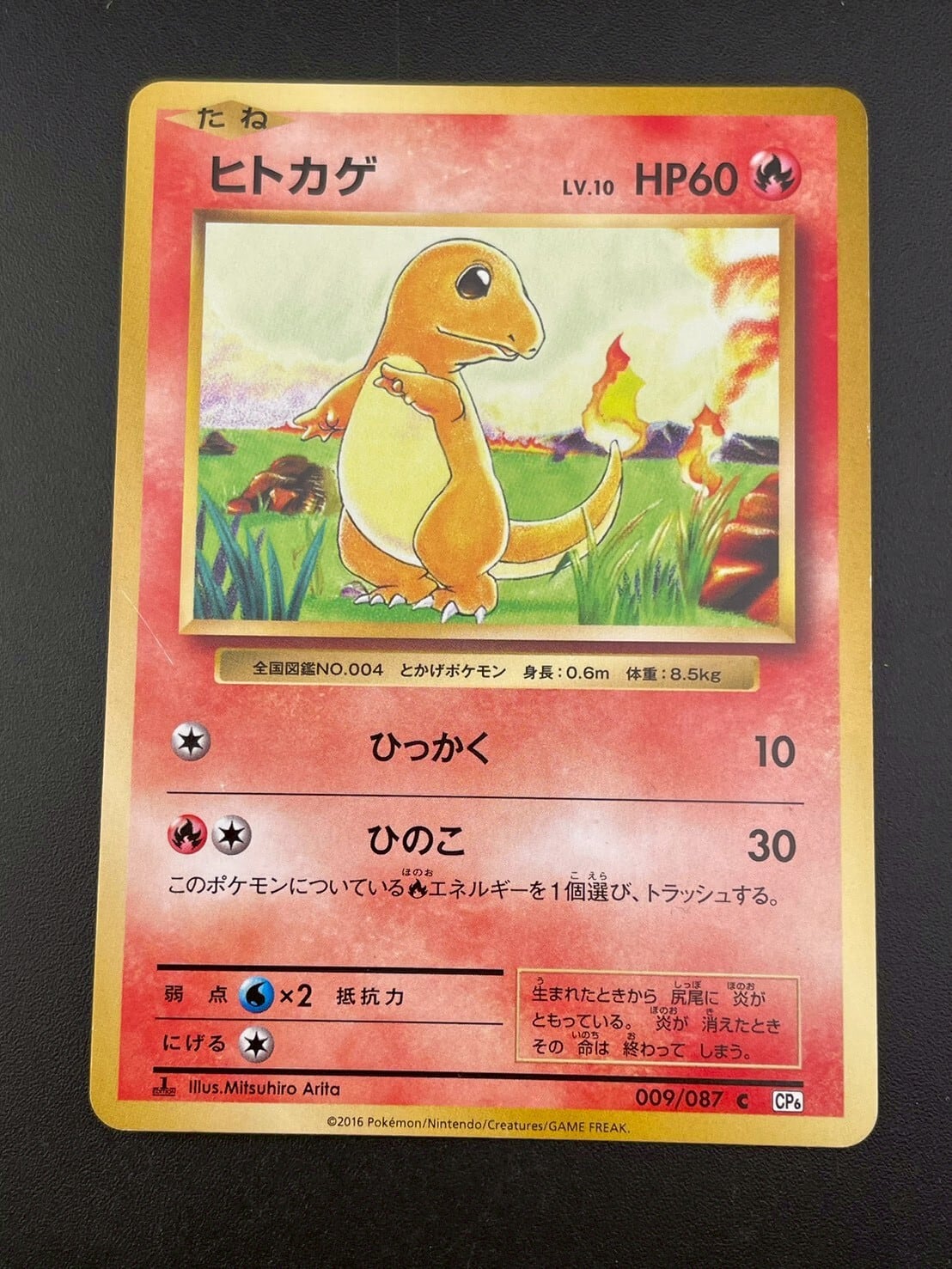 未開封品】 ギャオス マルサンの電撃怪獣大作戦 1998東宝マルサン