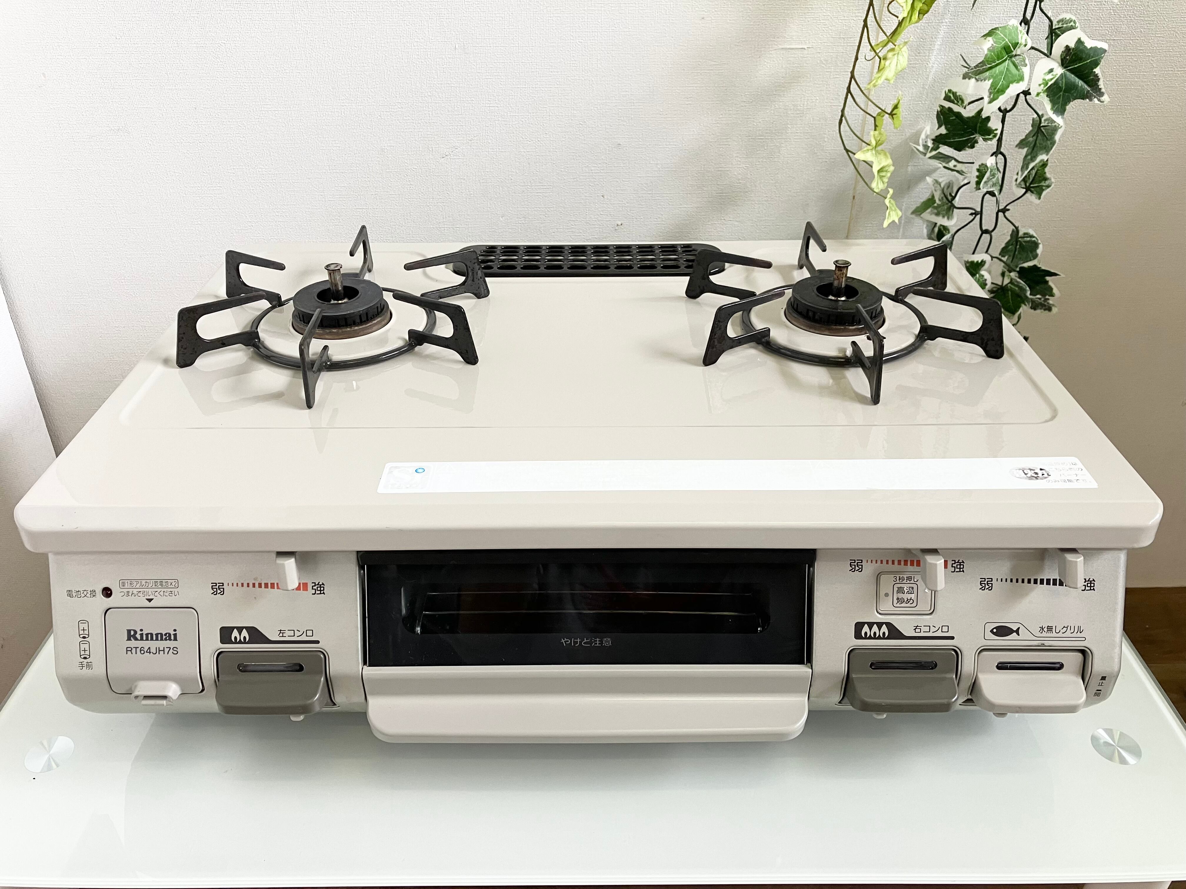 リンナイ　2019年製　ガステーブル、お売りします。④ LPガス用 リンナイ ガステーブル 2019年製 | 【オンラインショップ
