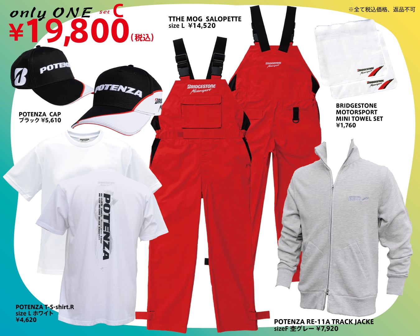 BRIDGESTONE　サロペット　新品 BRIDGESTONE MOTORSPORT SALOPETTE B サロペット | BRIDGESTONE