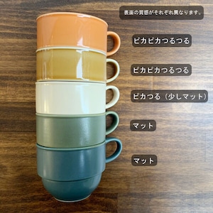 波佐見焼　スタッキングミニマグカップ 5色