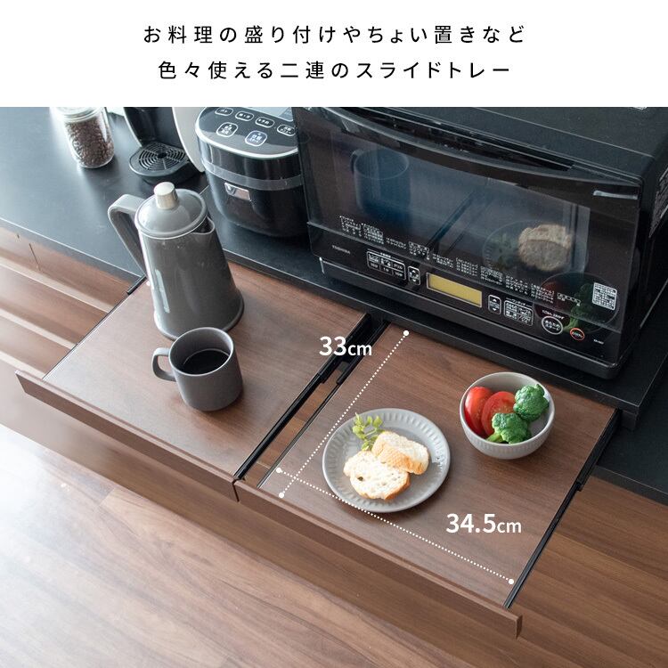 幅80cm レンジ下トレー スライドテーブル キッチン収納 | FIGARO