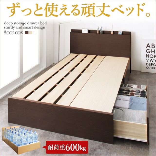 長く使える棚・コンセント付国産頑丈2杯収納ベッド Rhino ライノ 匠モデルマットレス付 シングル
