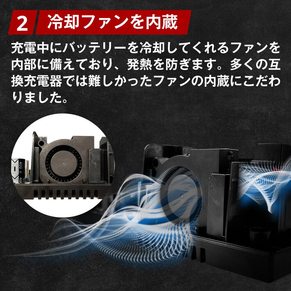 マキタ互換二口充電器 DC18V 7A | AERO TOOLS ダイレクトショップ