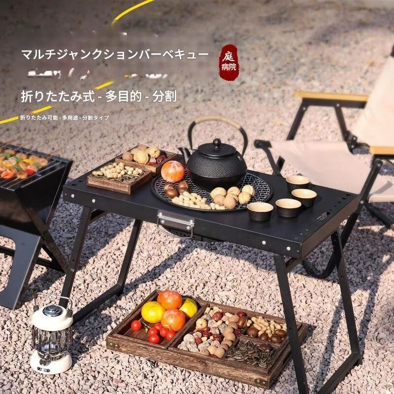 バーベキューコンロ | バーベキューグリル 折りたたみ BBQ 折りたたみ