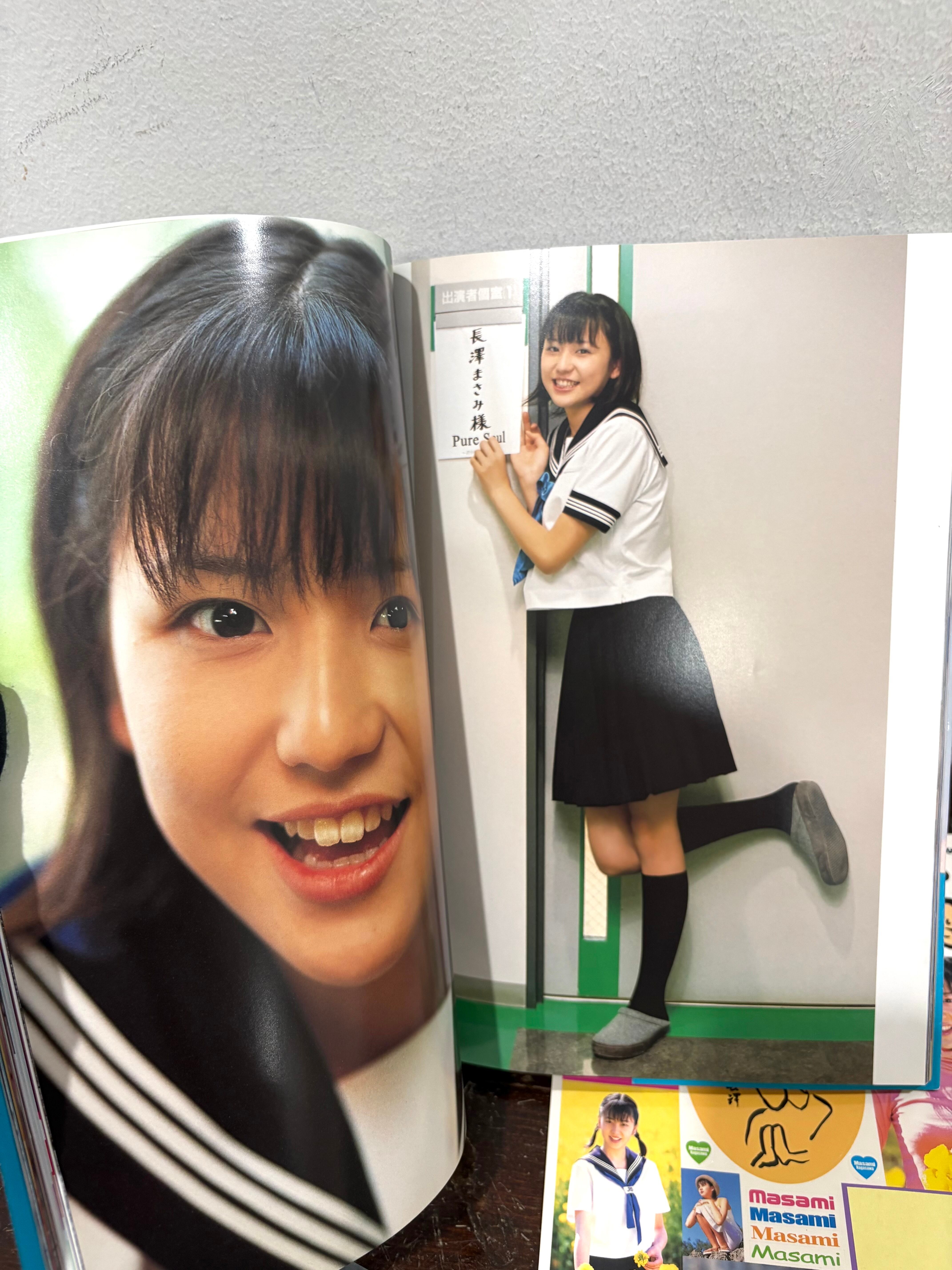 長澤まさみ写真集 me | zbooks