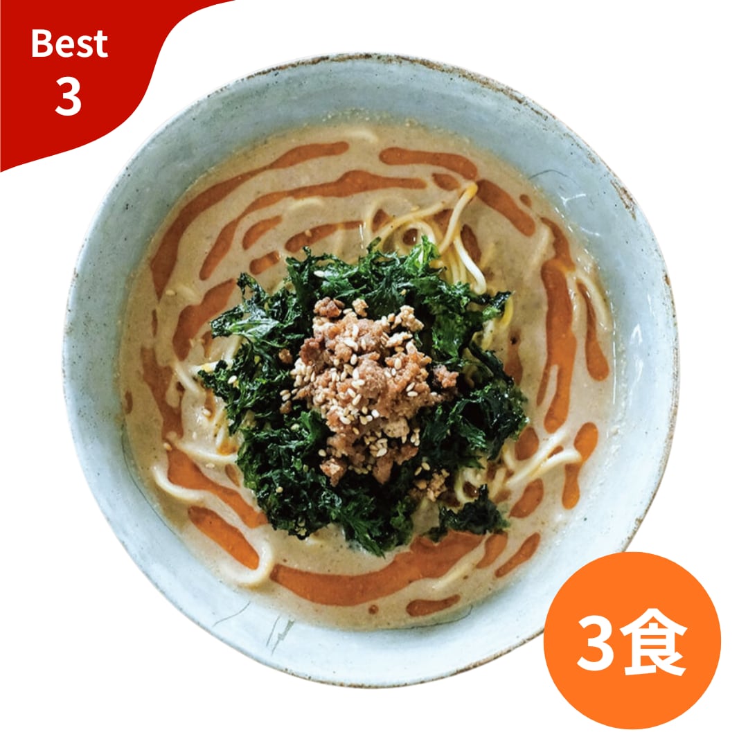 SALE【家庭的創作厨房】濃厚豆乳担々麺 (3人分 / 冷凍)