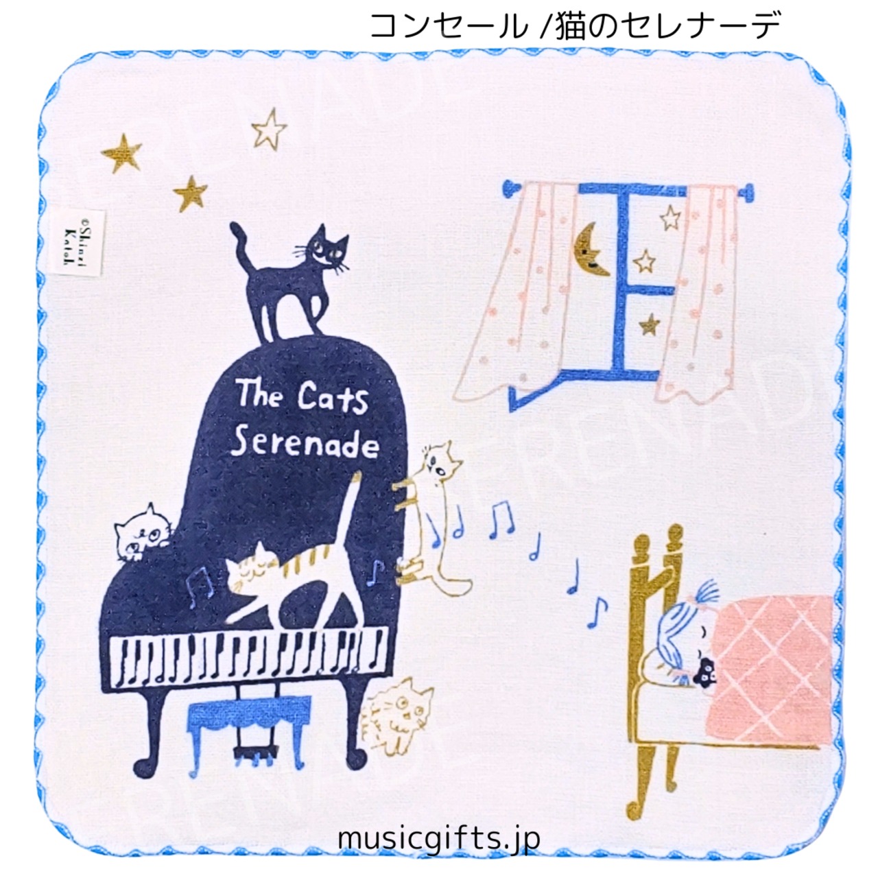 タオルハンカチ【コンセール】猫のセレナーデ