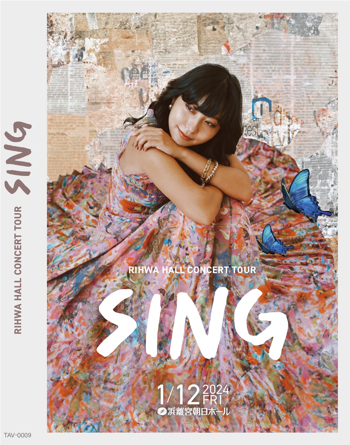DVD】『Rihwa Hall Concert Tour 〜 SING 〜』 | Rihwa Official