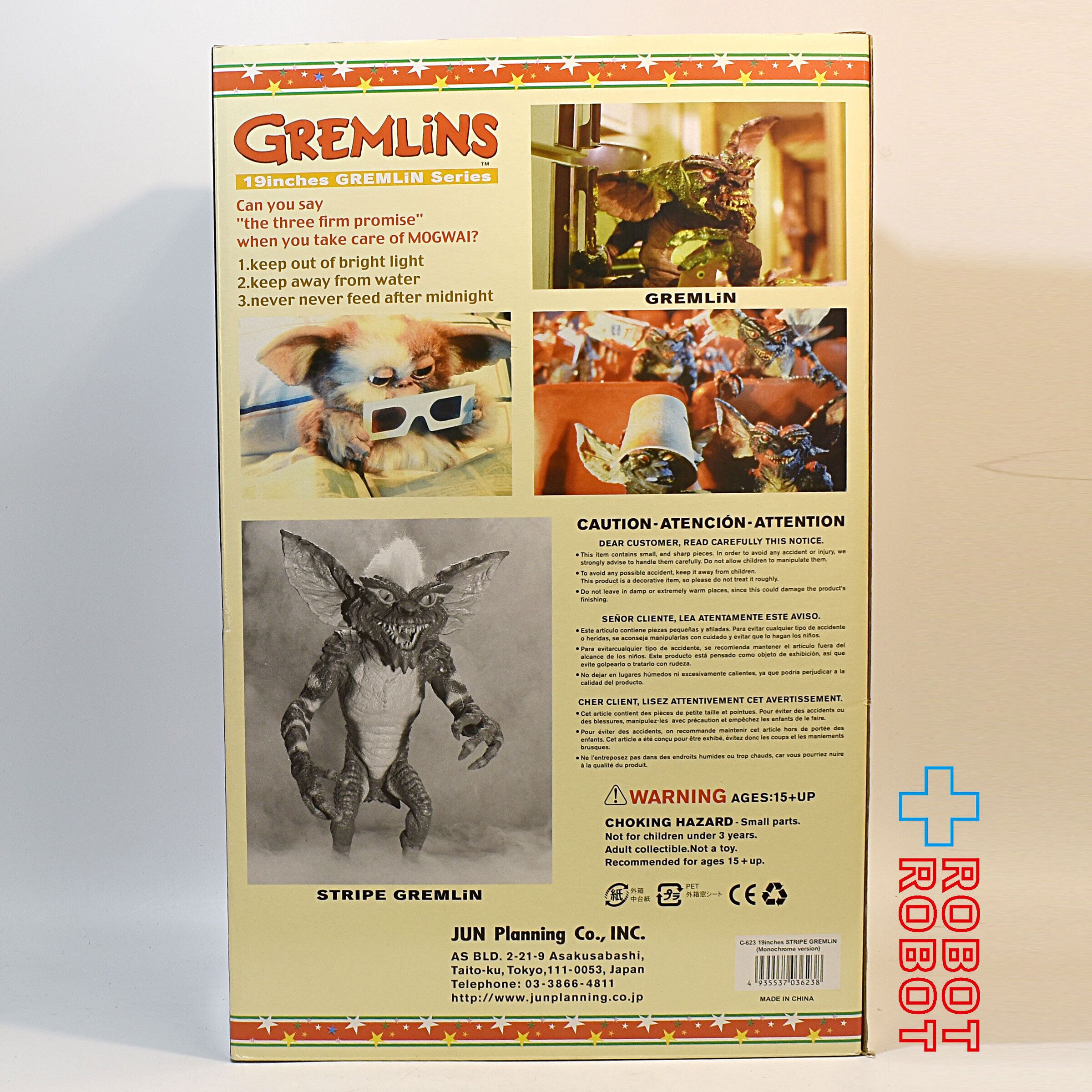 貴重！ジュンプランニング グレムリン 19インチ ストライプ フィギュア ！ ジュンプランニング グレムリン 19インチ ストライプ モノクロVer