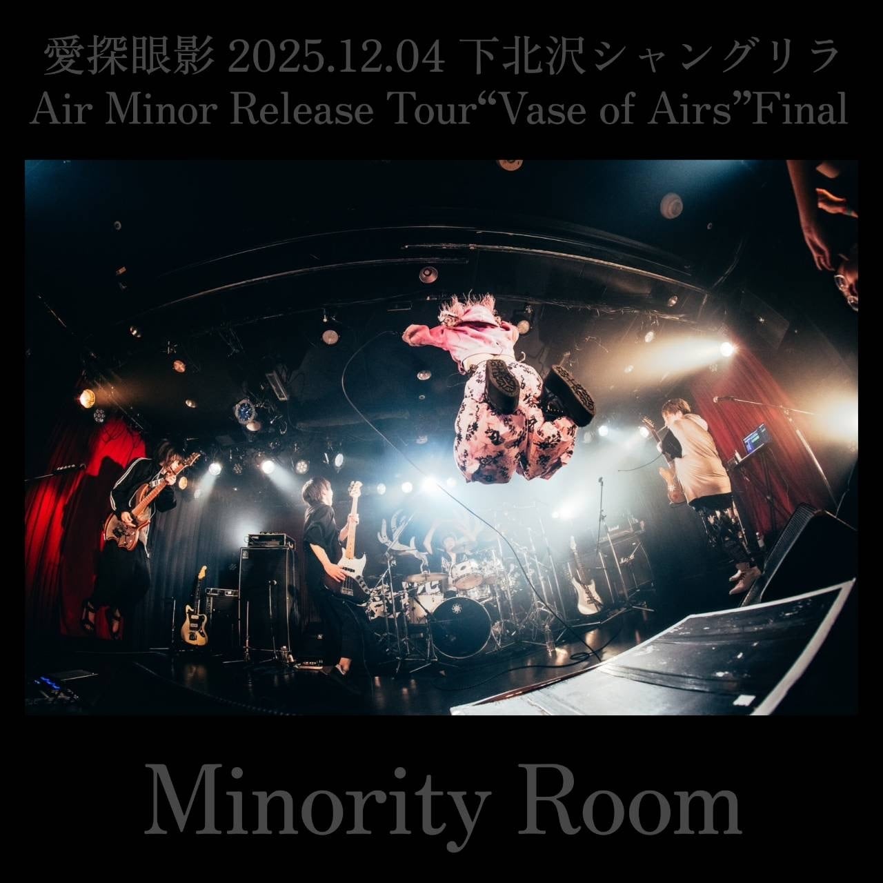 ALL ITEM | 愛探眼影すとあ