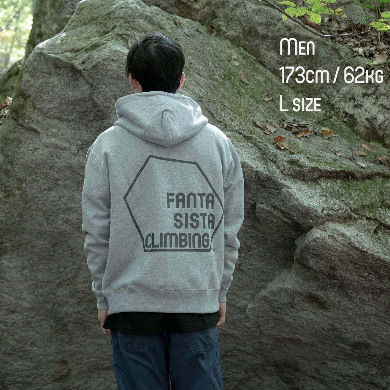 Heavy Sweat LOGO Parka | FANTASISTA CLIMBING