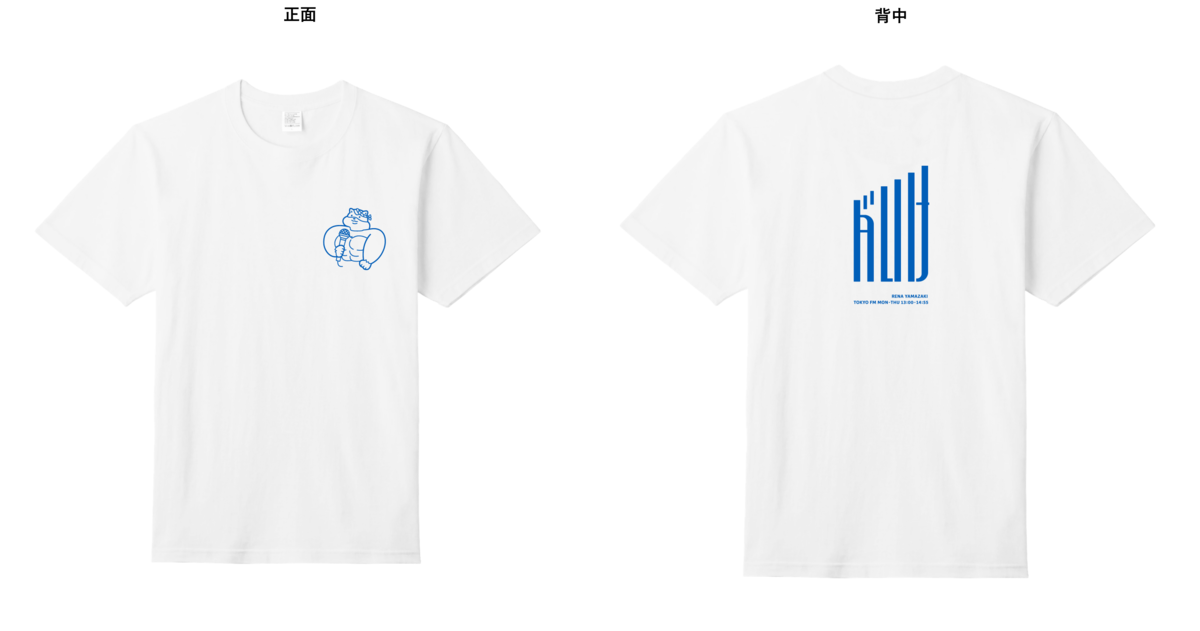 Yam Tokyo Tシャツ ブルー カモフラロゴ yam_tokyo ¥AM Tシャツ M