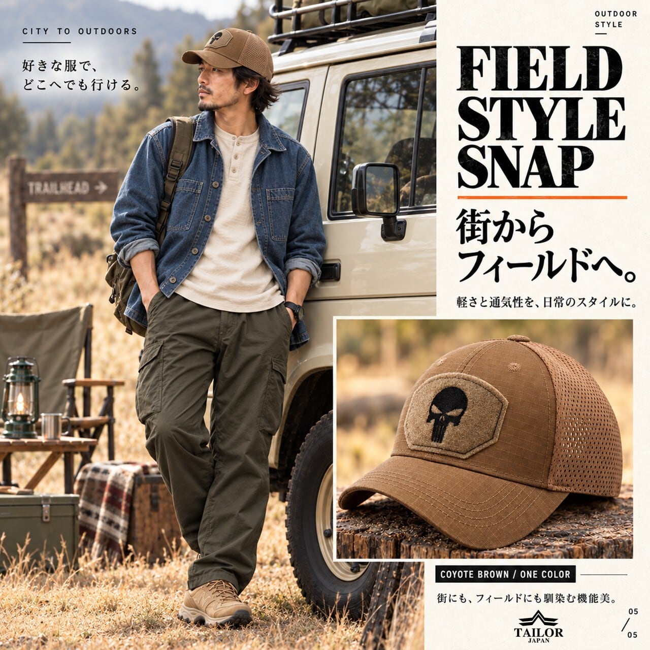 公式【TAILOR JAPAN/テイラージャパン】ミリタリーキャップ 6C-GDKM