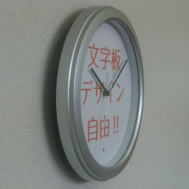 逆転【自由時間・中型電波】G-R28 | 逆回転時計とオリジナル時計のお店