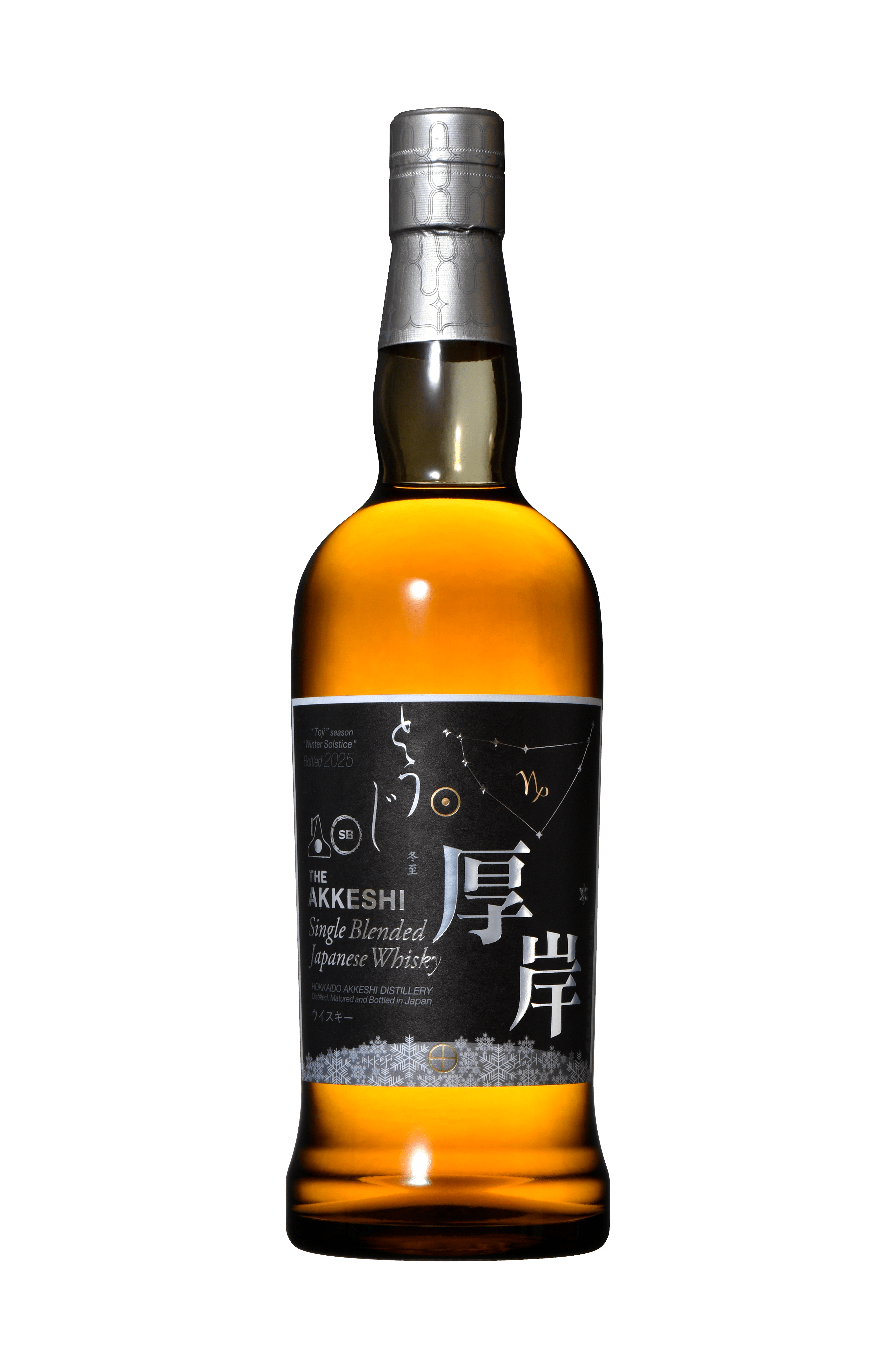 厚岸 霜降(そうこう)と冬至(とうじ)各1本ずつ 2本セット ウイスキー】厚岸蒸溜所 二十四節気シリーズ 冬至(とうじ