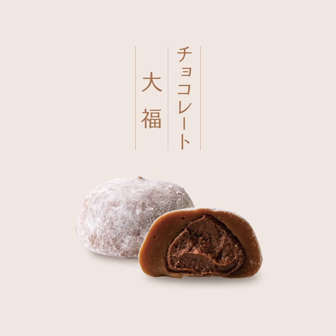 大福詰め合わせ〔9種9個入り〕 | 築地いろは