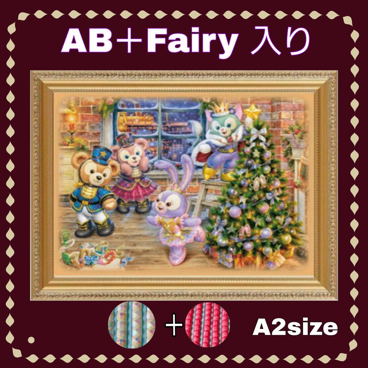 AB＋fairy】各3色入り！（A2サイズ）AB＋faiy900ダイヤモンドアート