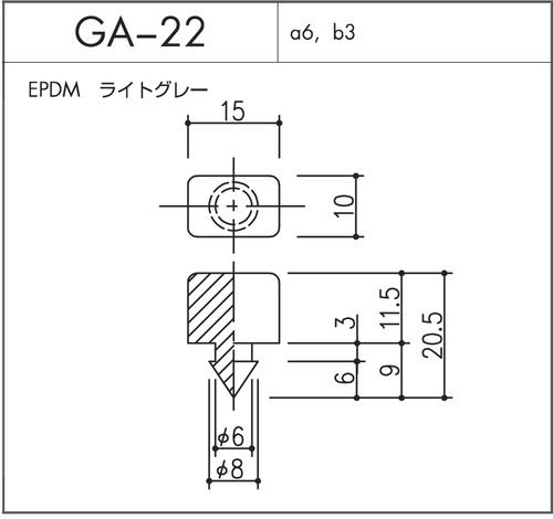 GA-22（EPDM ライトグレー）1個