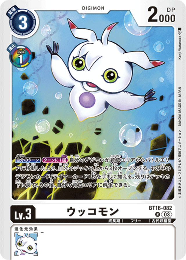 【特価】石化トークン