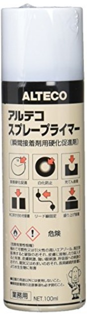 アルテコ 瞬間接着剤用 硬化促進剤 スプレープライマー 100ml