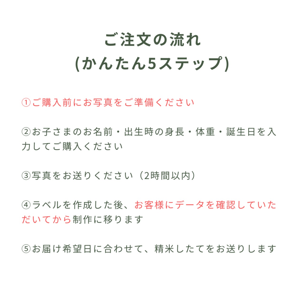 出産内祝い｜名入れお米ギフト｜2.5kg 風呂敷包み