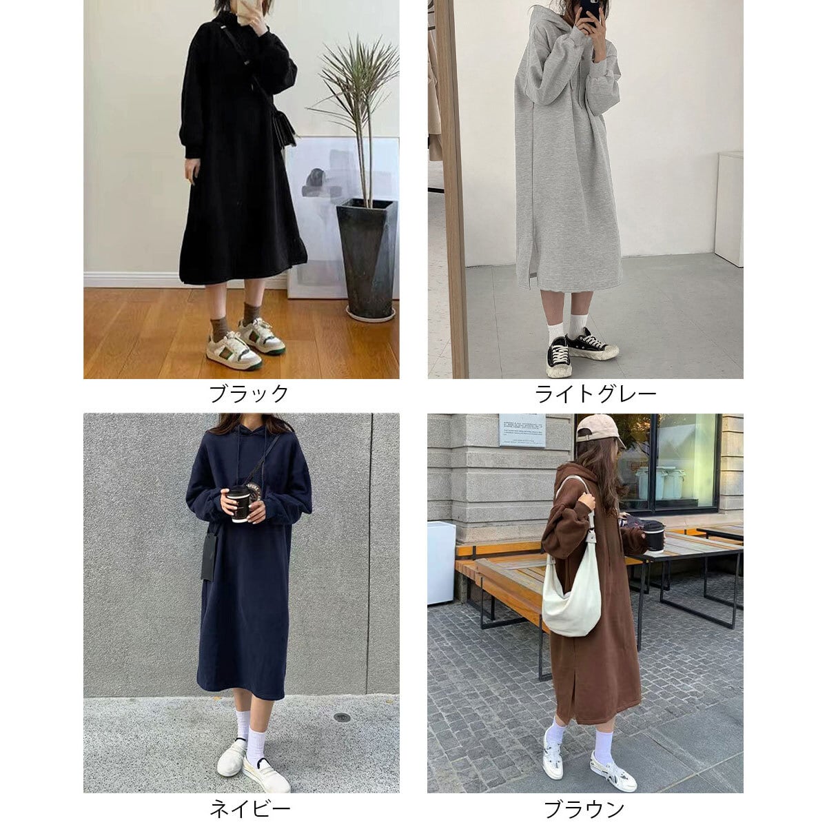 パーカー ワンピース 長袖 裏起毛 レディース 秋冬 韓国 大人 カジュアル おしゃれ サイドスリット ロングワンピース 防寒 保温 ゆったり リラックス 体型カバー 大人可愛い 大人女子