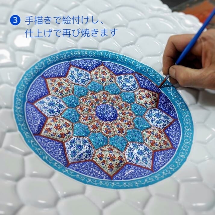 ペルシャの飾り皿（ミーナーカーリー）9cm アクセサリートレイ【MINA