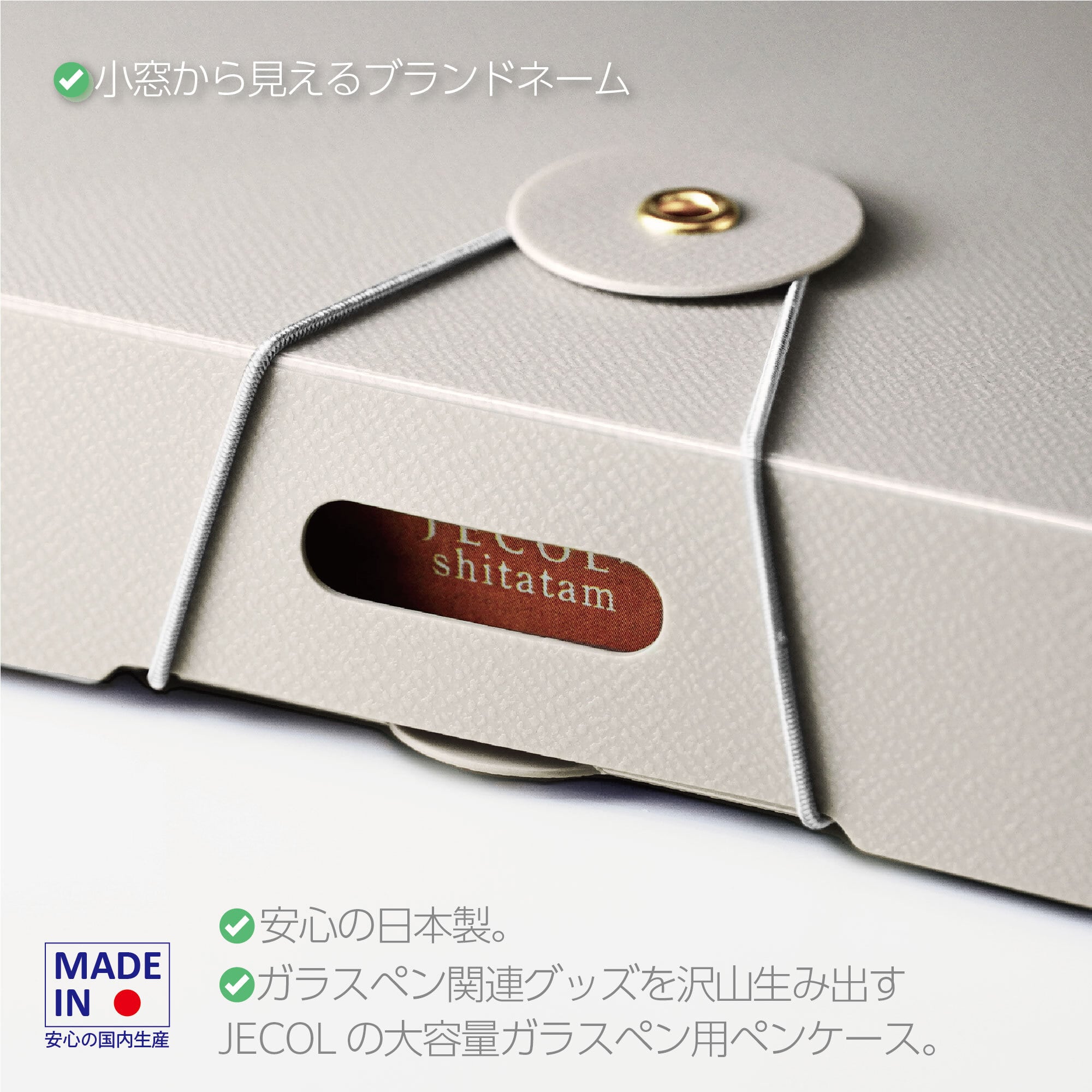シタタム］ガラスペン用ペンケース《大》 GP-C8｜8本収納の大容量