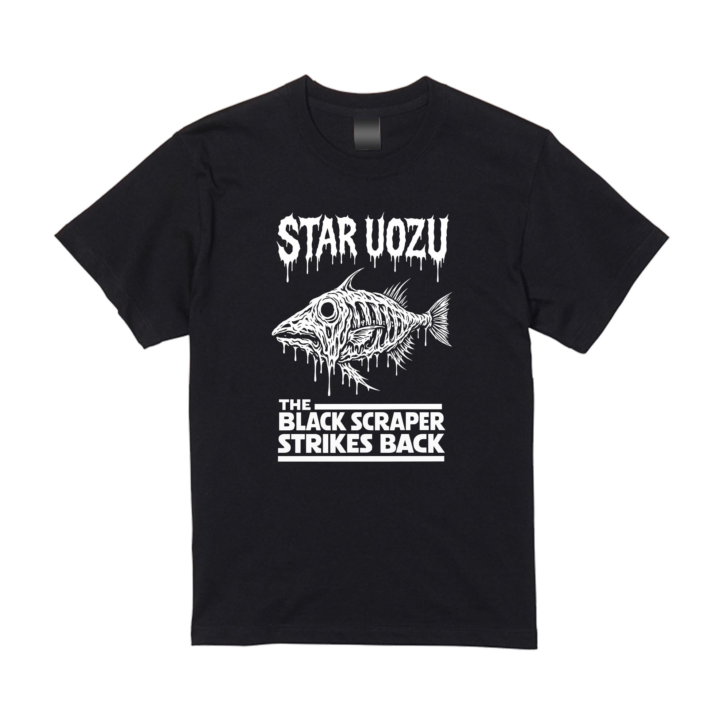 DEATH STAR UOZU Tシャツ