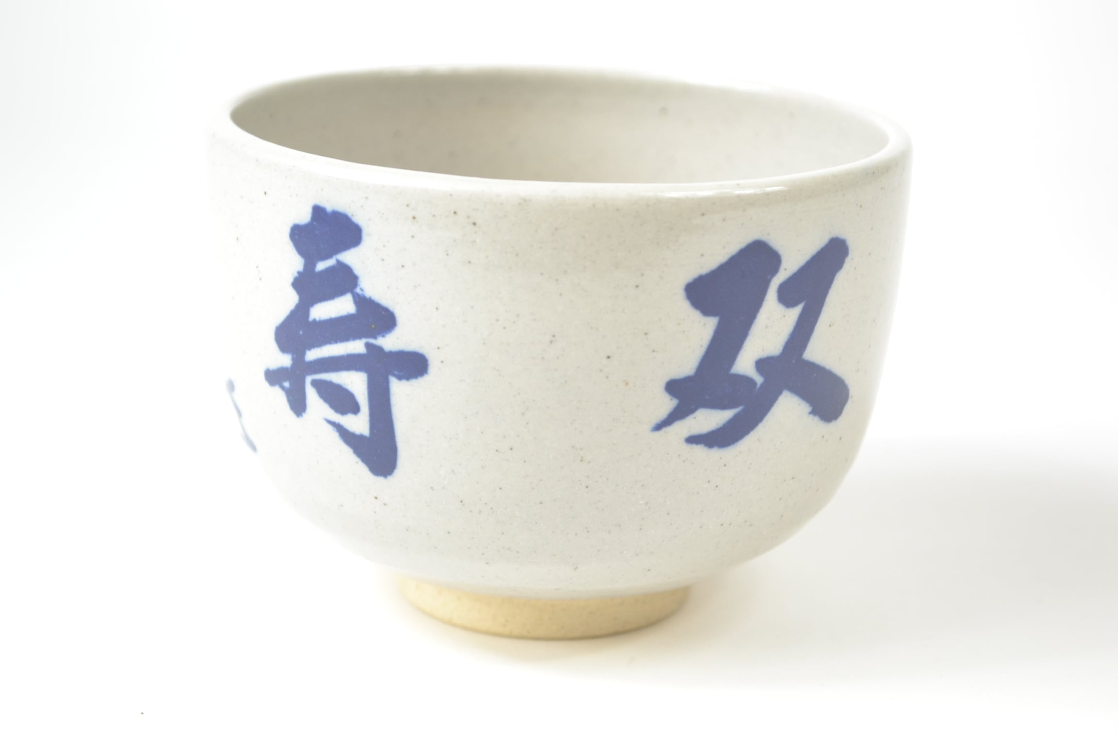 短冊3セット 妙心寺派管長 正眼寺 山川宗玄師筆 ※四海香風従此起の短冊