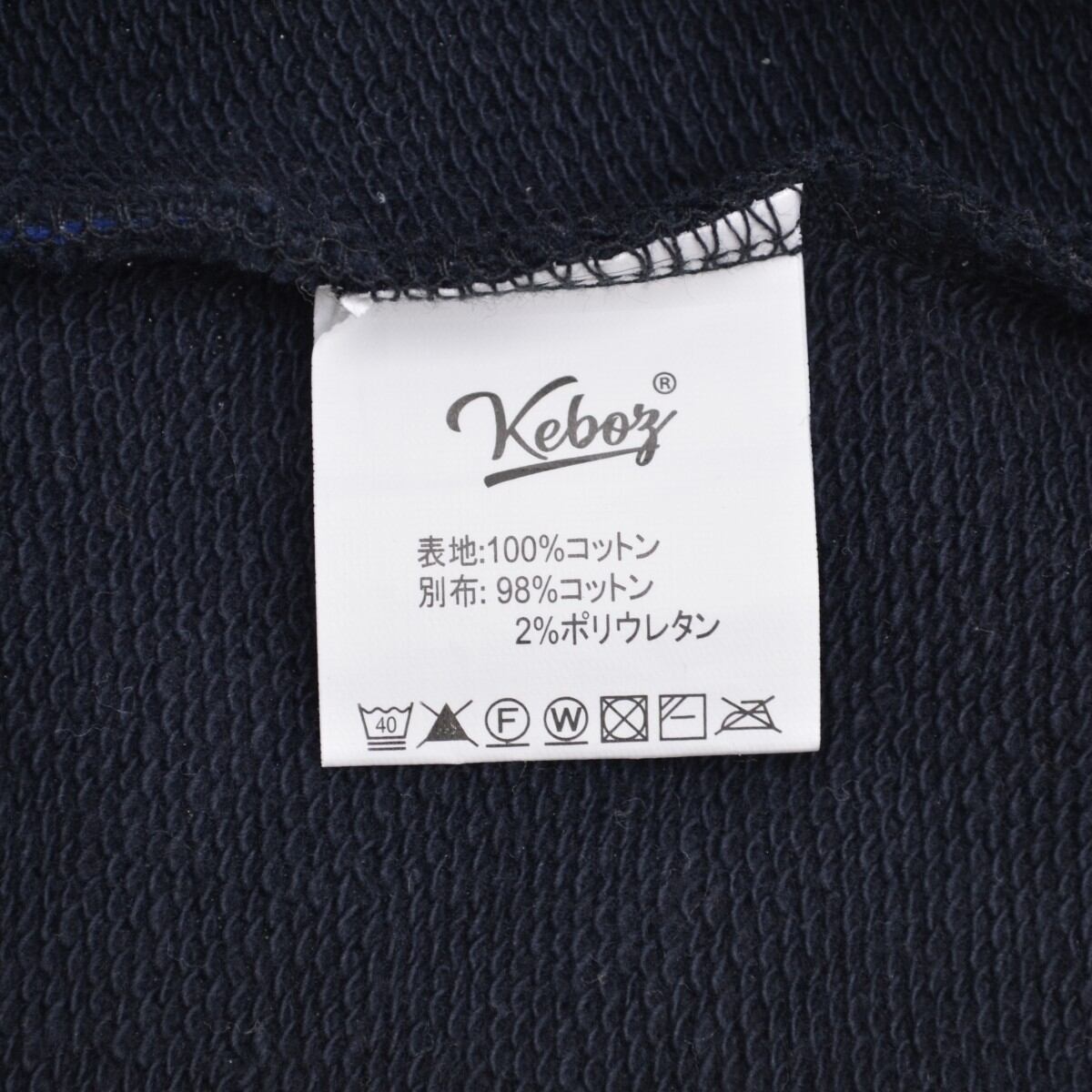 KEBOZ × FROCLUB / ケボズ × フロクラブ SD SWEAT PULLOVER ロゴ ...