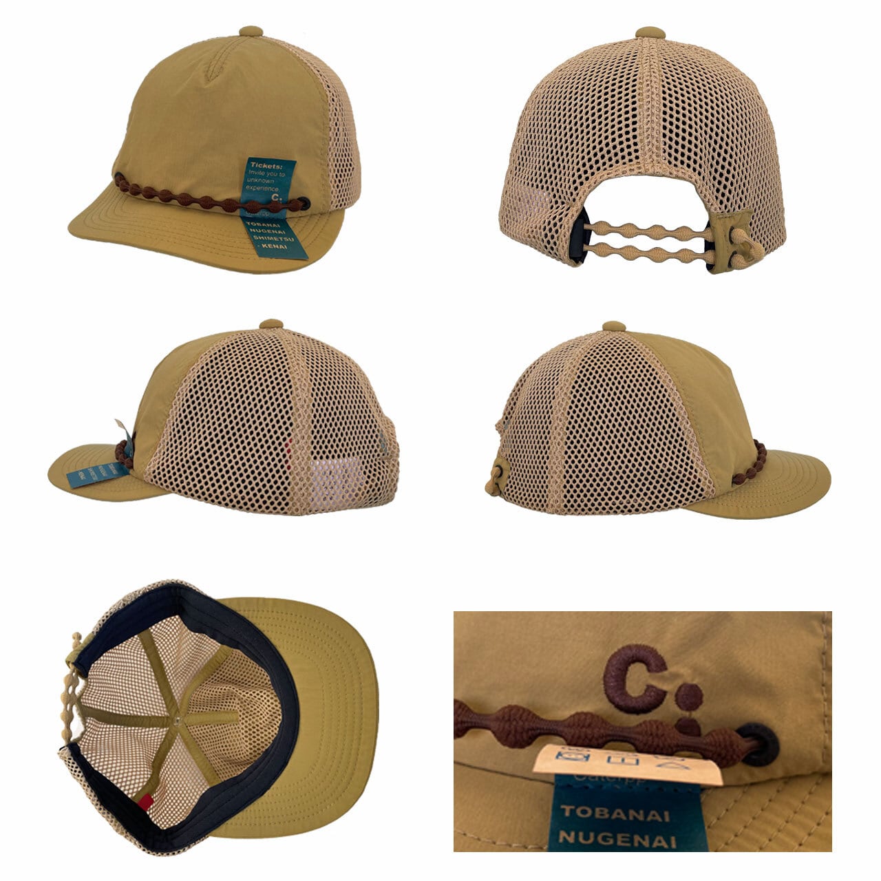 CONP 帽子 ff882c77ada14eca363511bad0cd17