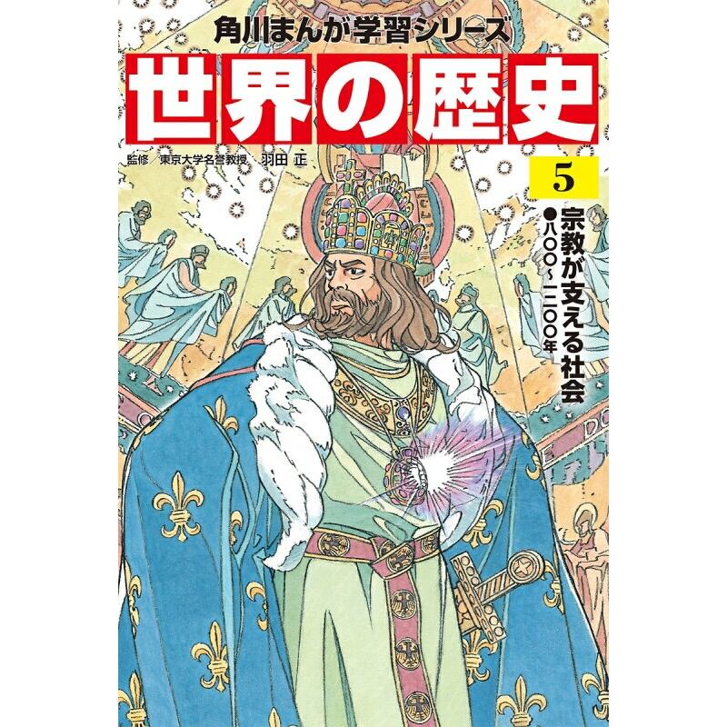 俺たちには土曜しかない・暴走族の手記 (ブラック・エンペラー