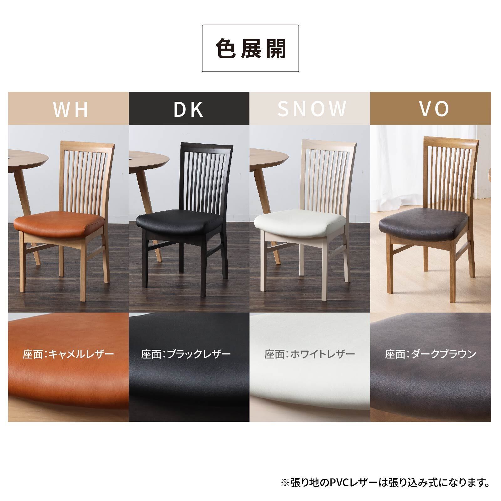 カバー無し】ダイニングチェア チェア 2脚セット 天然木 ウッド