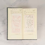 ISEZAKKA おみくじ帖｜外宮参道COMISEオリジナル