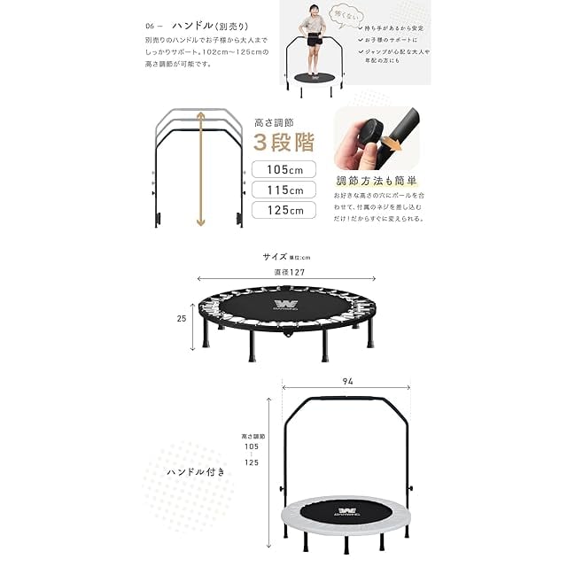 BARWING(バーウィング) 新モデル登場 トランポリン 8本脚 静音 耐荷重